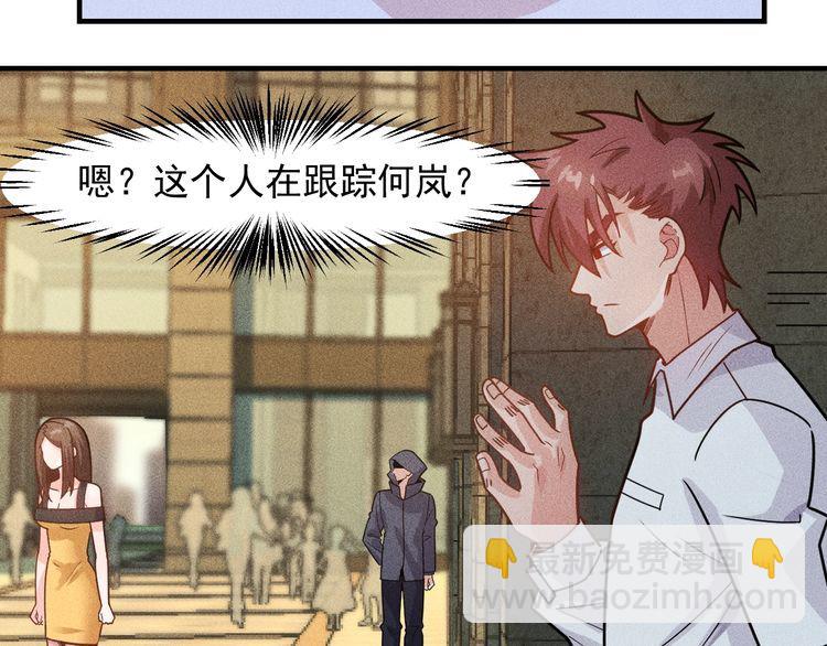 第141话 被包围(1/2)-第142话