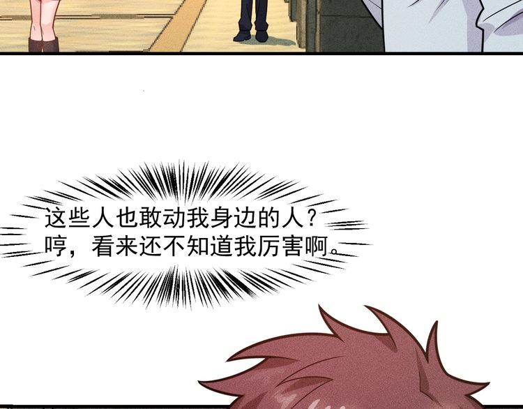 第141话 被包围(1/2)-第142话