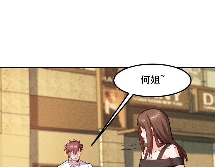 第141话 被包围(1/2)-第142话