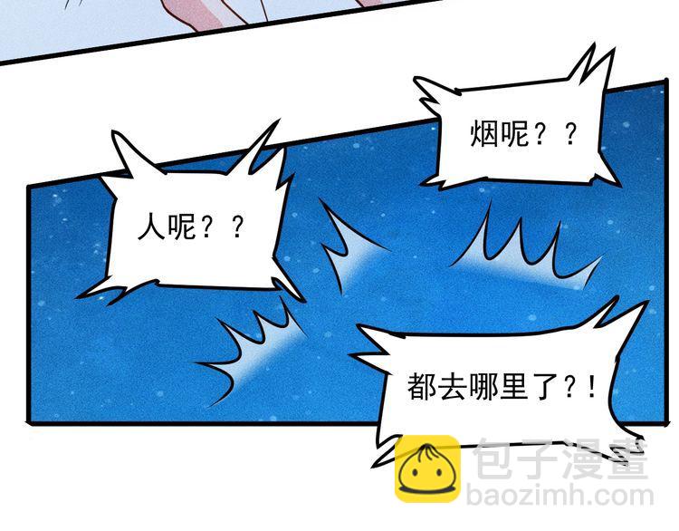 第143话 男人的天堂(1/2)-第144话