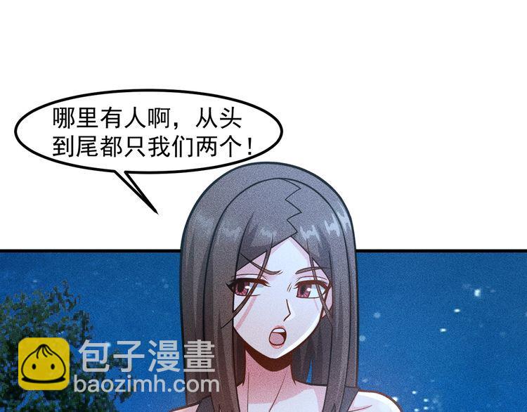 第143话 男人的天堂(1/2)-第144话