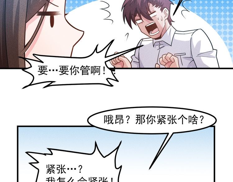 第143话 男人的天堂(1/2)-第144话