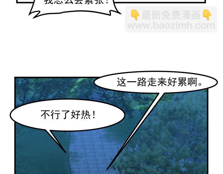 第143话 男人的天堂(1/2)-第144话