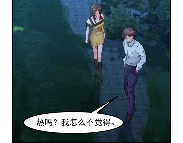 第143话 男人的天堂(1/2)-第144话
