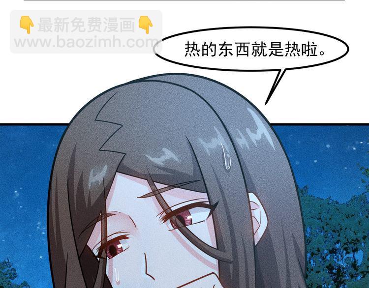 第143话 男人的天堂(1/2)-第144话