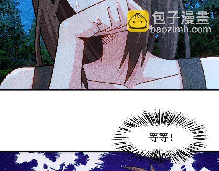 第143话 男人的天堂(1/2)-第144话