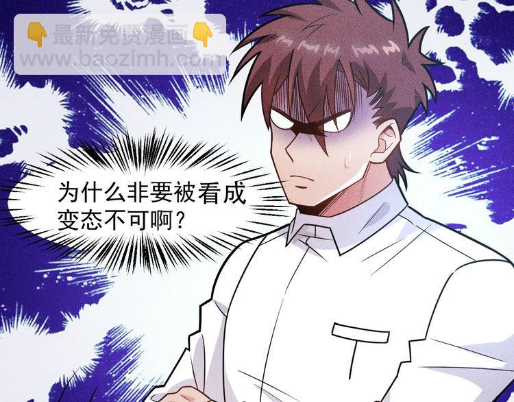第143话 男人的天堂(1/2)-第144话