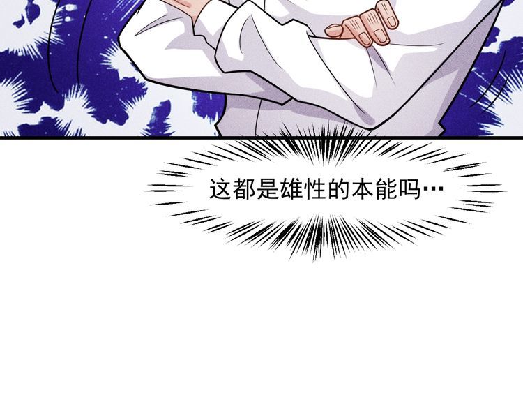 第143话 男人的天堂(1/2)-第144话