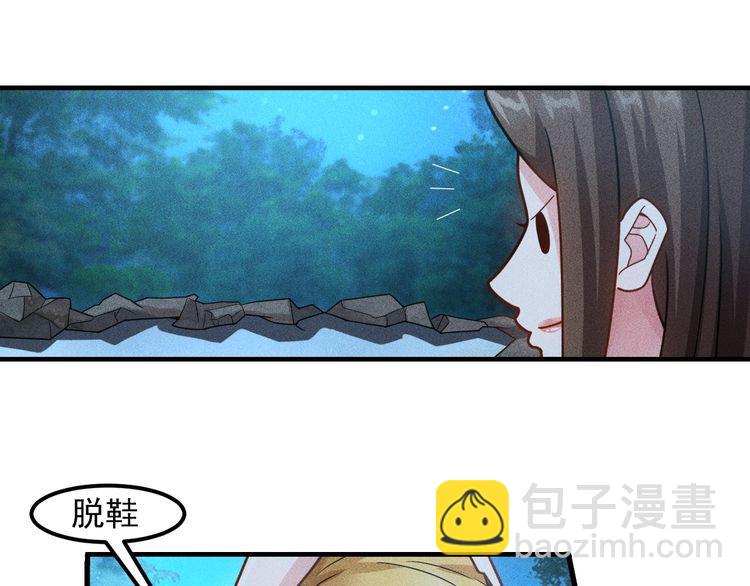 第143话 男人的天堂(1/2)-第144话