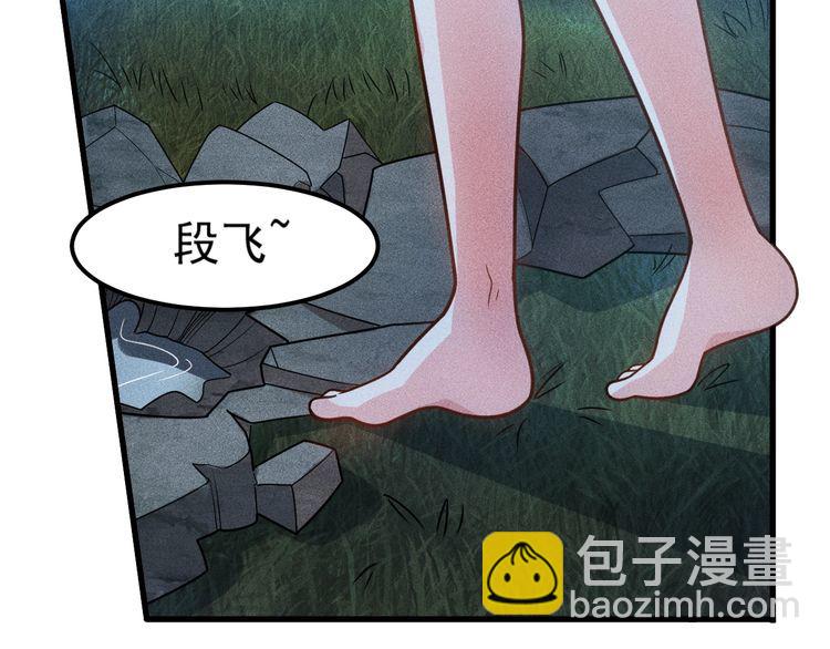 第143话 男人的天堂(1/2)-第144话