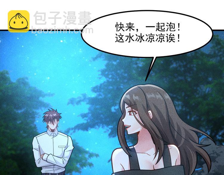 第143话 男人的天堂(1/2)-第144话