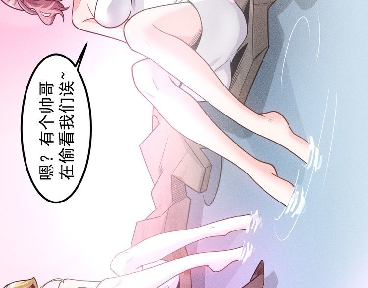 第143话 男人的天堂(1/2)-第144话