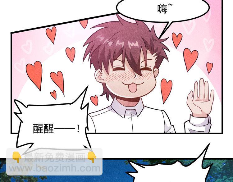 第143话 男人的天堂(1/2)-第144话