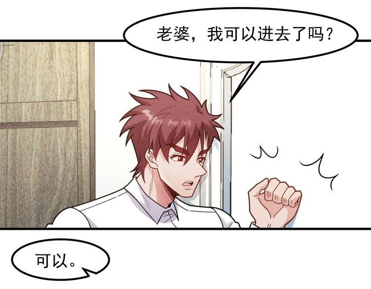 第145话 你让我觉得恶心(1/2)-第146话