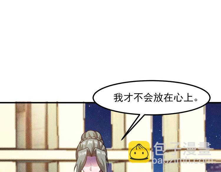 第147话 我要去找她(1/2)-第148话