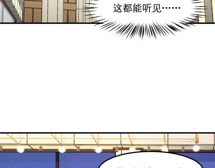 第147话 我要去找她(1/2)-第148话