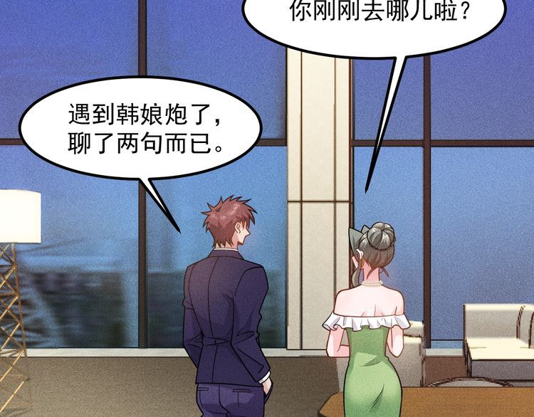 第147话 我要去找她(1/2)-第148话