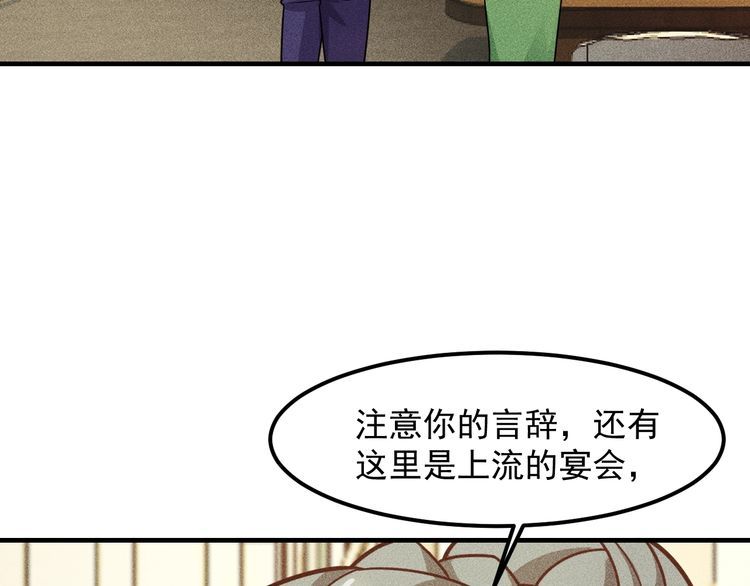 第147话 我要去找她(1/2)-第148话