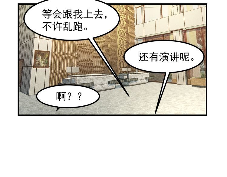 第147话 我要去找她(1/2)-第148话
