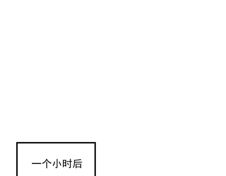 第147话 我要去找她(1/2)-第148话