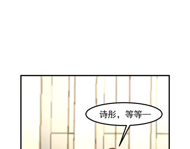 第147话 我要去找她(1/2)-第148话