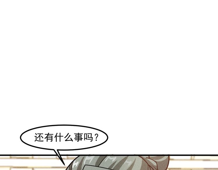 第147话 我要去找她(1/2)-第148话