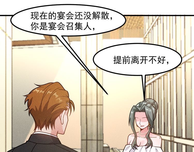 第147话 我要去找她(1/2)-第148话