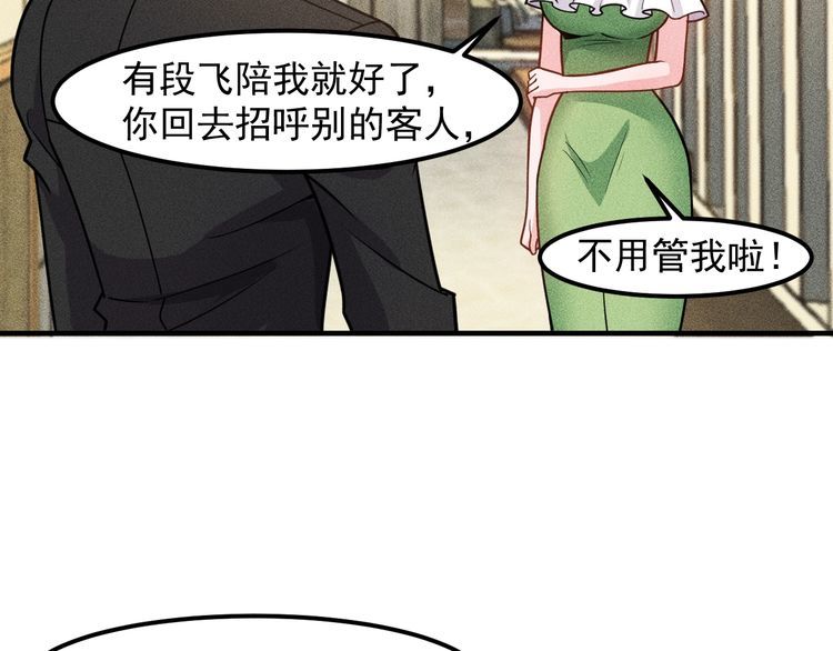 第147话 我要去找她(1/2)-第148话