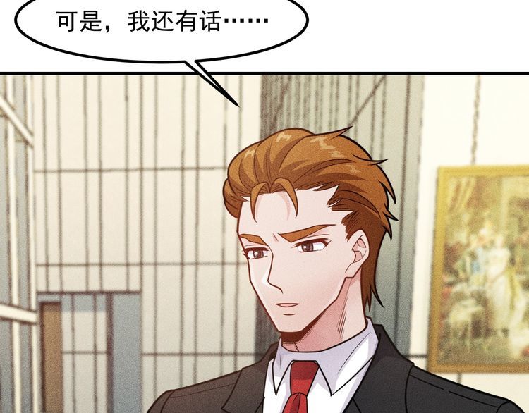 第147话 我要去找她(1/2)-第148话