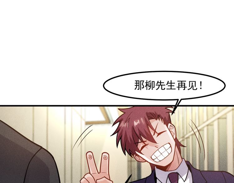 第147话 我要去找她(1/2)-第148话