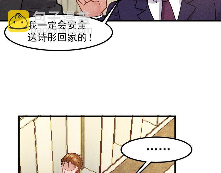 第147话 我要去找她(1/2)-第148话