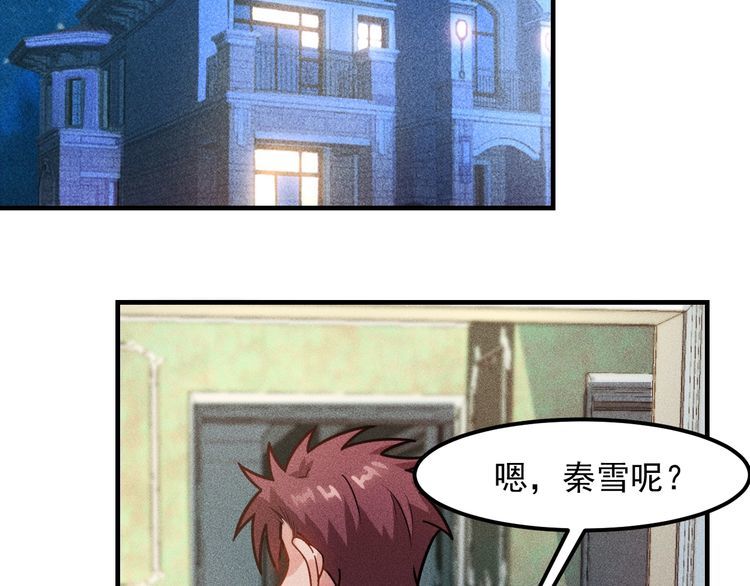 第147话 我要去找她(1/2)-第148话