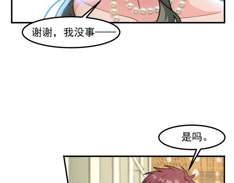 第147话 我要去找她(1/2)-第148话