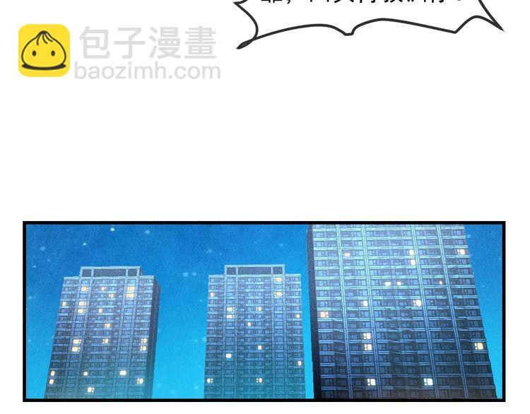 第149话 别走，求你了(1/2)-第150话