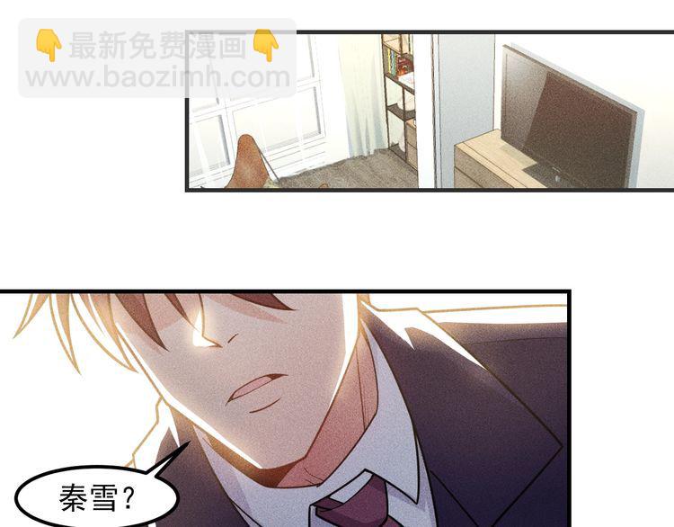 第149话 别走，求你了(1/2)-第150话