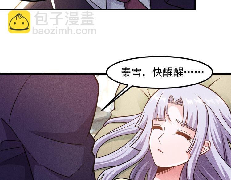 第149话 别走，求你了(1/2)-第150话