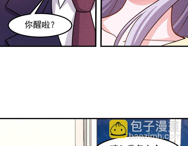 第149话 别走，求你了(1/2)-第150话