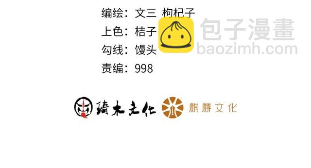 第149话 别走，求你了(1/2)-第150话