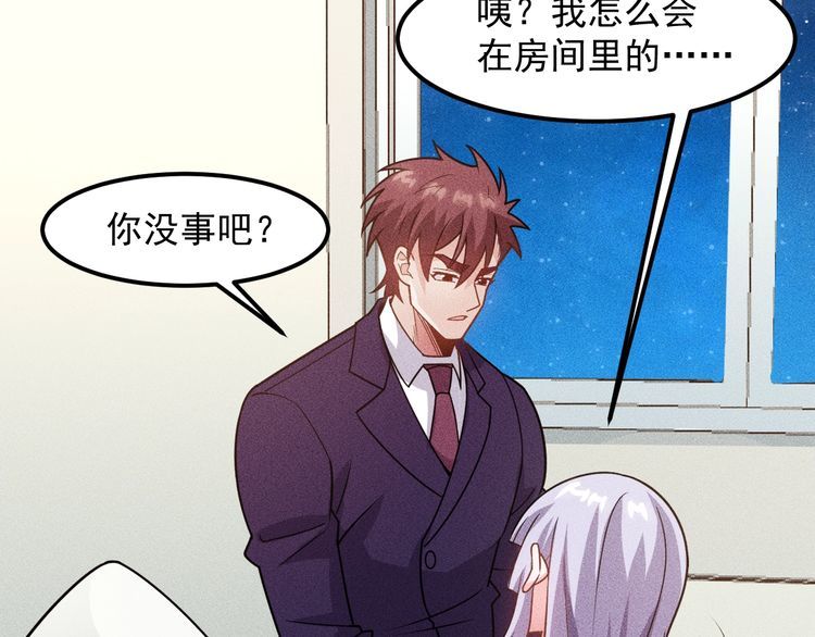 第149话 别走，求你了(1/2)-第150话