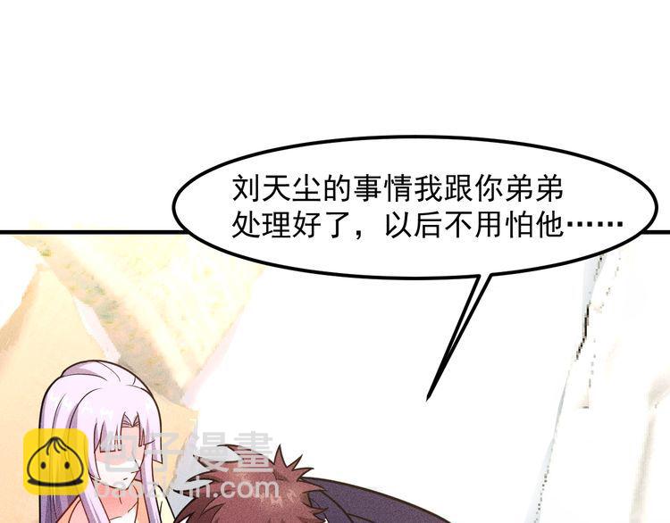 第149话 别走，求你了(1/2)-第150话