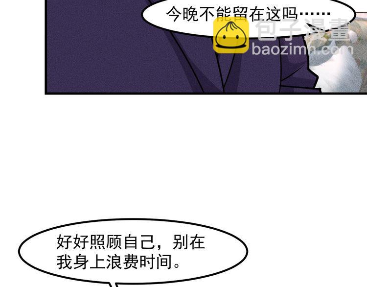 第149话 别走，求你了(1/2)-第150话