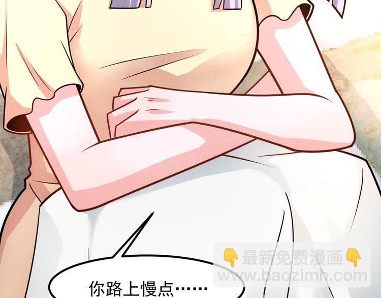 第149话 别走，求你了(1/2)-第150话