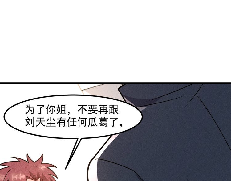 第149话 别走，求你了(1/2)-第150话