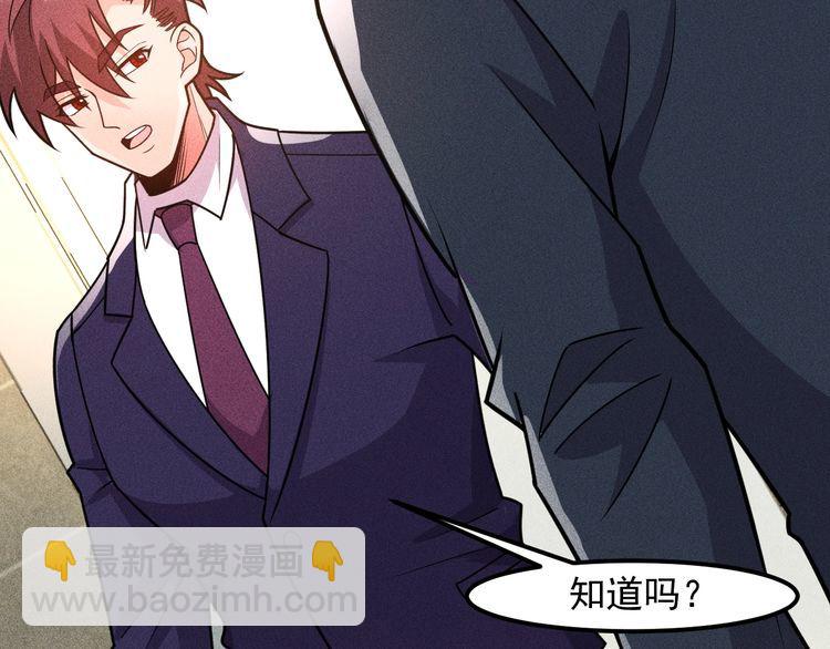 第149话 别走，求你了(1/2)-第150话