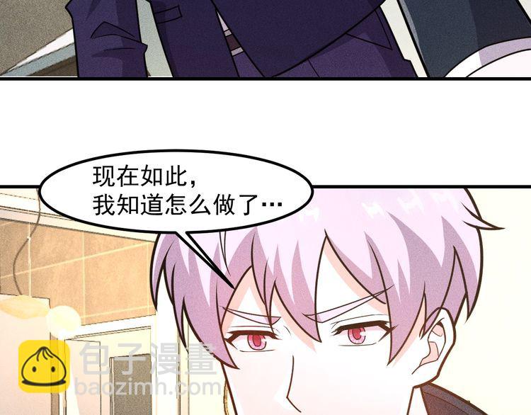 第149话 别走，求你了(1/2)-第150话