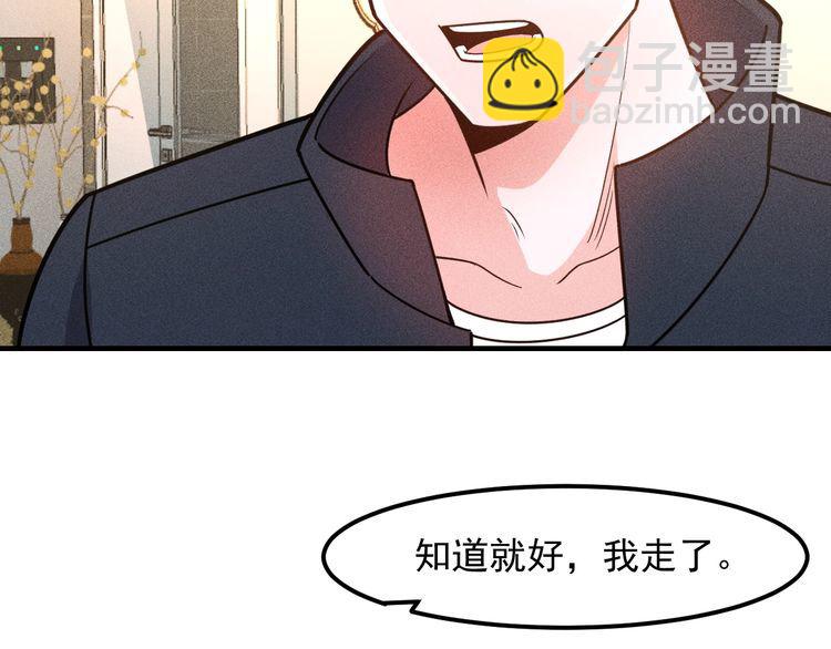 第149话 别走，求你了(1/2)-第150话