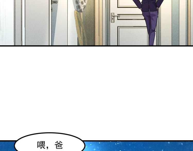第149话 别走，求你了(1/2)-第150话