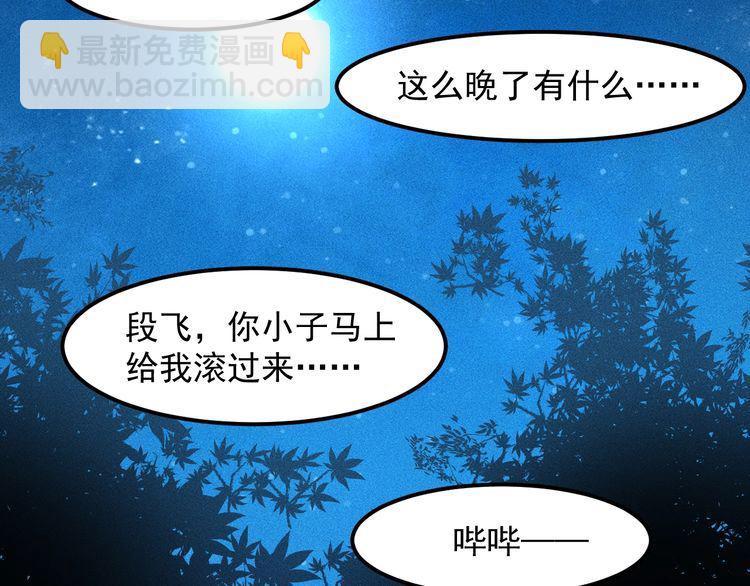 第149话 别走，求你了(1/2)-第150话