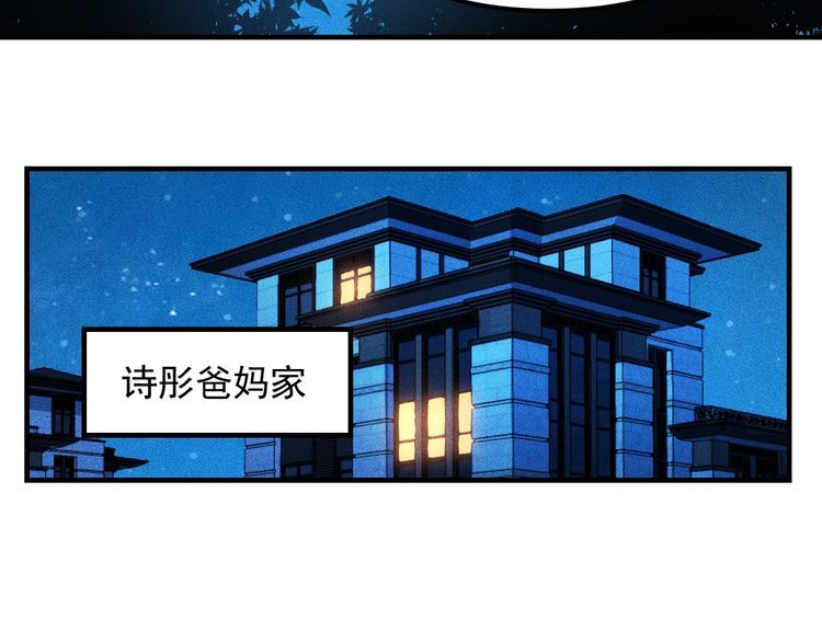 第149话 别走，求你了(1/2)-第150话