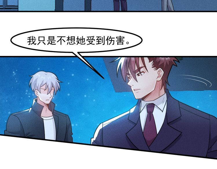 第149话 别走，求你了(1/2)-第150话